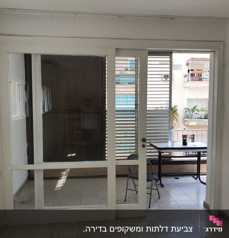 דלת זכוכית עם מסגרת לבנה וחלון גדול